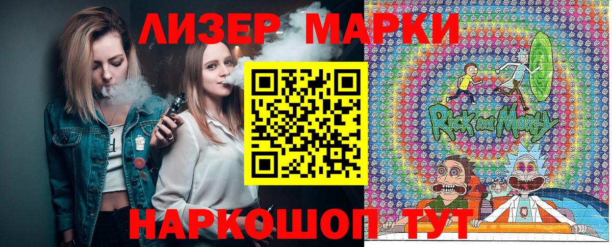 Марки NBOMe 1,8мг  Вход с VPN  Марки NBOMe 1,8мг  Сосновоборск 