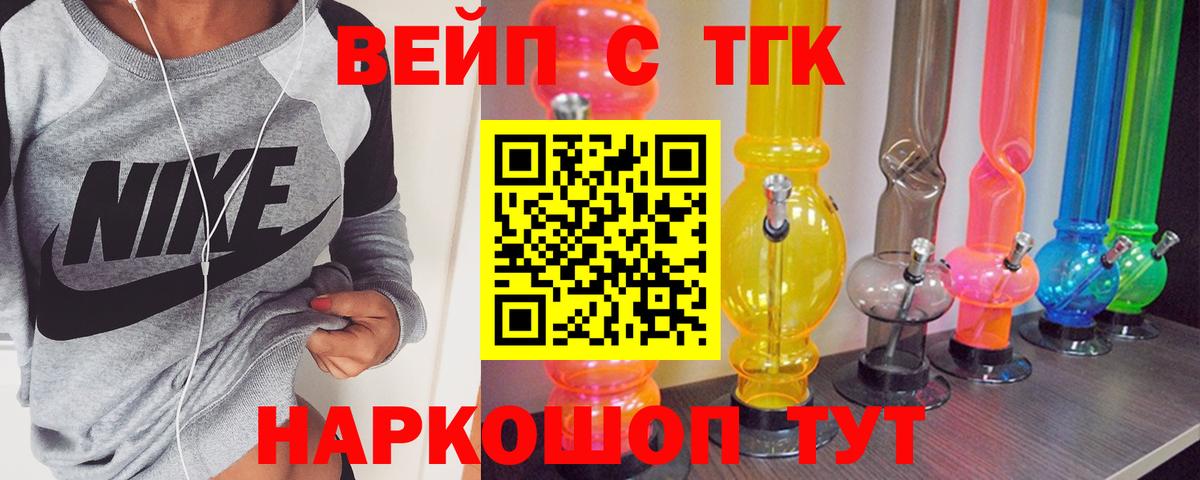 Дистиллят ТГК концентрат Сосновоборск