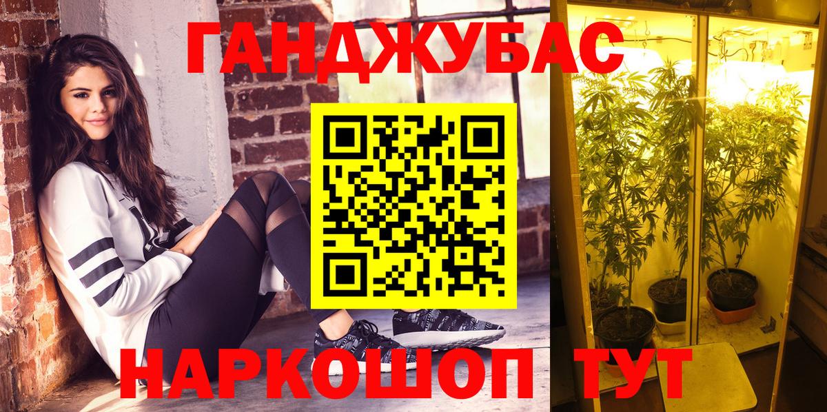 Конопля MAZAR Сосновоборск