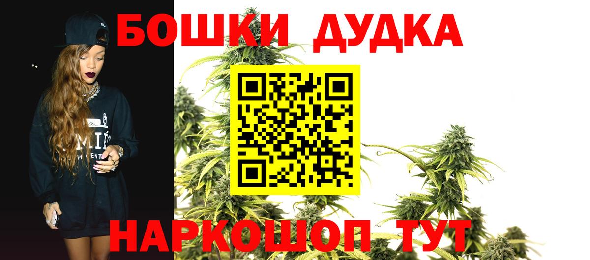 Каннабис SATIVA & INDICA  Бошки Шишки Ganja  Сосновоборск  Вход с VPN  Каннабис Amnesia  Бошки марихуана LSD WEED 